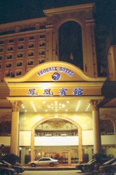 Phoenix Hotel Nanning Esterno foto